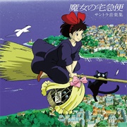 Joe Hisaishi - Kiki's Delivery Service (Original Sountrack)