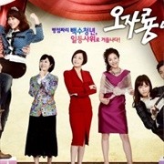 Oh Ja Ryong Is Coming