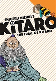 The Trial of Kitaro (Shigeru Mizuki)