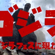 Godzilla Appears at Godzilla Fest (2020)