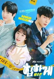 Behind Your Touch (2023)