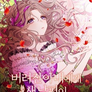 New Suitor for the Abandoned Wife