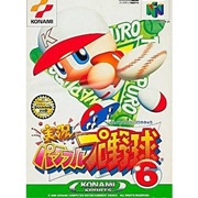 Jikkyou Powerful Pro 6