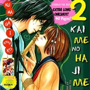 2-Kaime No Hajimete No Koi