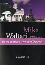 Kuka Murhasi Rouva Skrofin? (Mika Waltari)