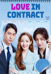 Love in Contract (2022)