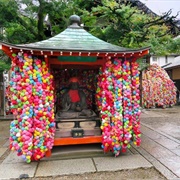 Yasaka Kōshin-Dō Temple