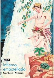 Infierno Embotellado (Suehiro Maruo)