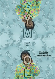 Symbol (2009)