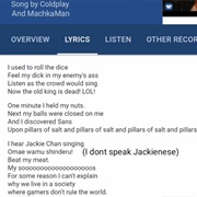 I Used to Roll the Dice