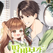 I Became a Doting Father