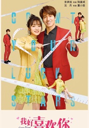 Count Your Lucky Stars (2020)