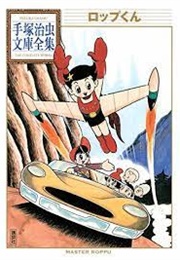 Roppu-Kun (Osamu Tezuka)