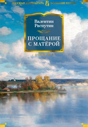 Farewell to Matyora (Valentin Rasputin)