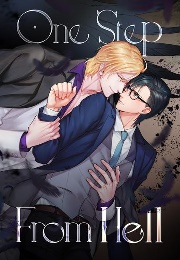 One Step From Hell (Jang-Ryang, Bo)