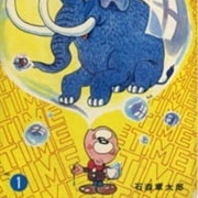 Tonari No Tamageta-Kun