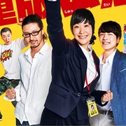 Juhan Shuttai! (Japanese)