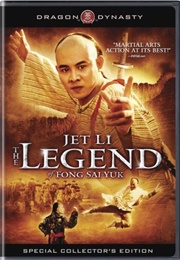 The Legend (1993)