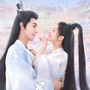 The Starry Love (2023)