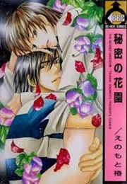 Hibitsu No Hanazono (Tsubaki Enomoto)