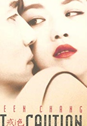 Wang Chia-Chih (Lust, Caution, Eileen Chang, 1979)