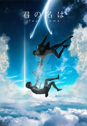 Your Name (2016)