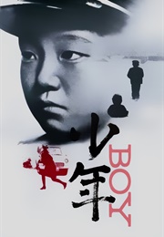 Boy (1969)