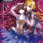 Knight Fantastic Night