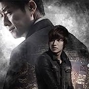 City Hunter (Korean)