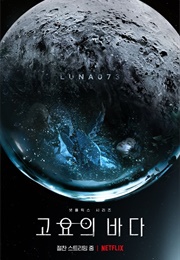 The Silent Sea (2021)