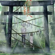 Into the Forest of Fireflies' Light