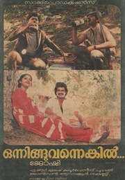 Onningu Vannengil (1985)