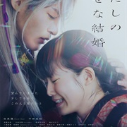 As Long as We Both Shall Live