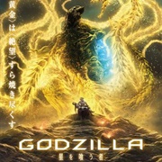 GODZILLA: The Planet Eater (2018)