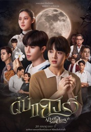 After Sundown (2023)