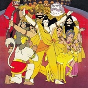 Ramayana: Rama Ouji Densetsu (1992)