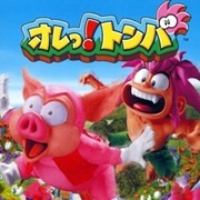 Tombi!