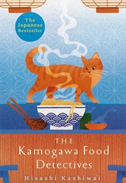 The Kamogawa Food Detectives (Hisashi Kashiwai)