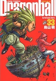 Dragon Ball 完全版, #33 (Toriyama Akira)