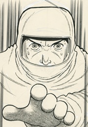 Suspicion (Manga) (Osamu Tezuka)