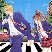 Secret Unrequited Love