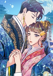 Heat of the Moment (Shin Yuri, Yensha)