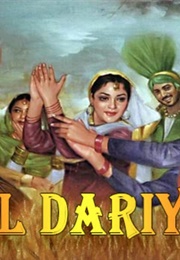 Dil Dariya (1988)