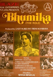 Bhumika (1977)