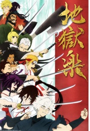 Hell's Paradise (2023)