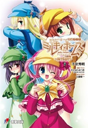 Detective Opera Milky Holmes ~Overture~ (Hideaki Koyasu)