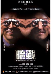Running Out of Time 2 (2001)
