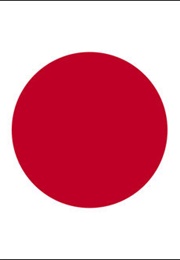 Yoshitsune and the Thousand Cherry Trees (1914)