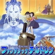 Fantastic Children (2004)