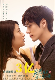 Sweet and Casual (2020)